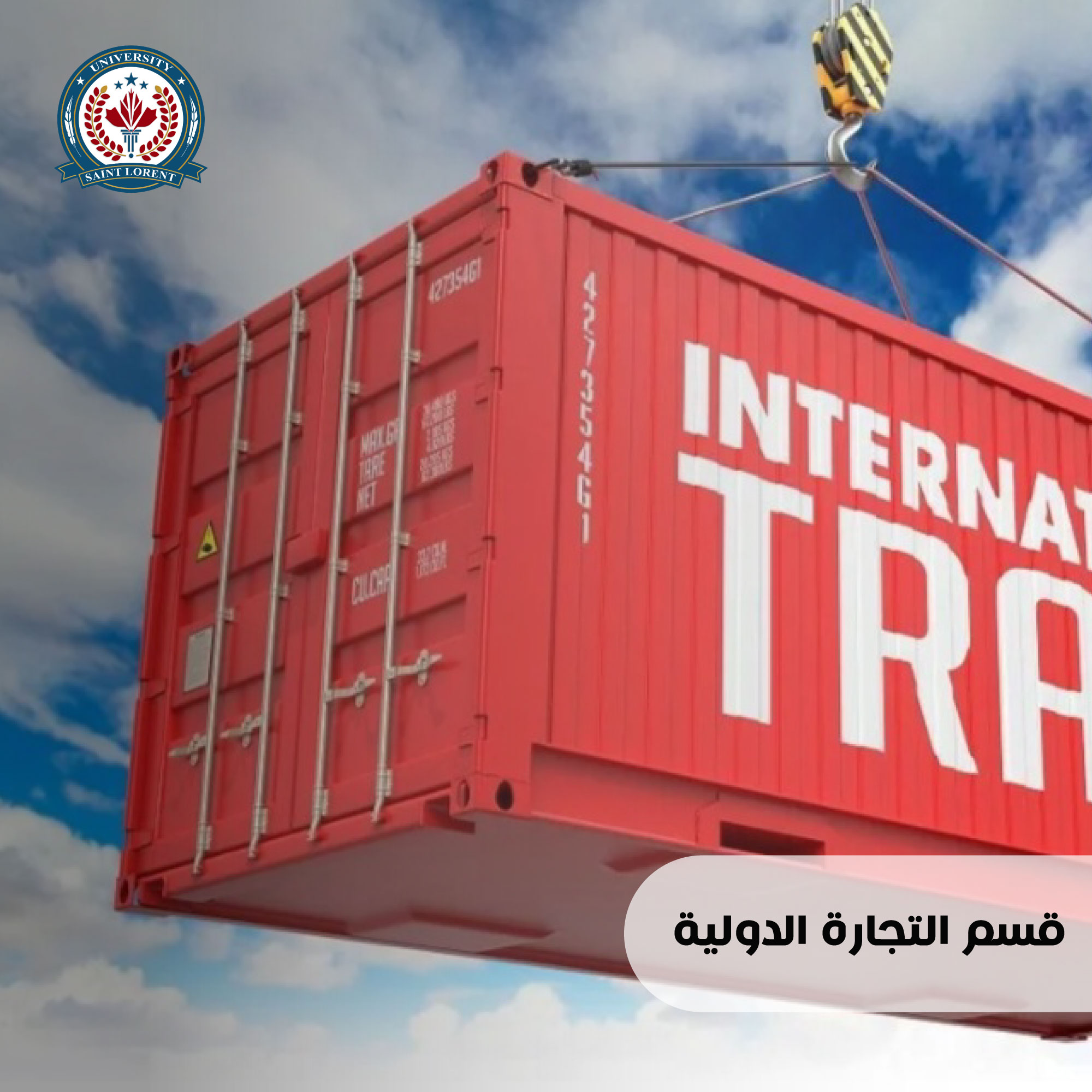 International Trade