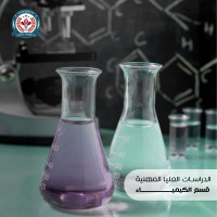 Organic chemistry