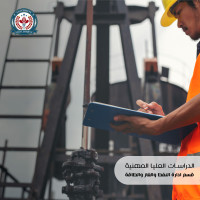 Occupational Health and Safety