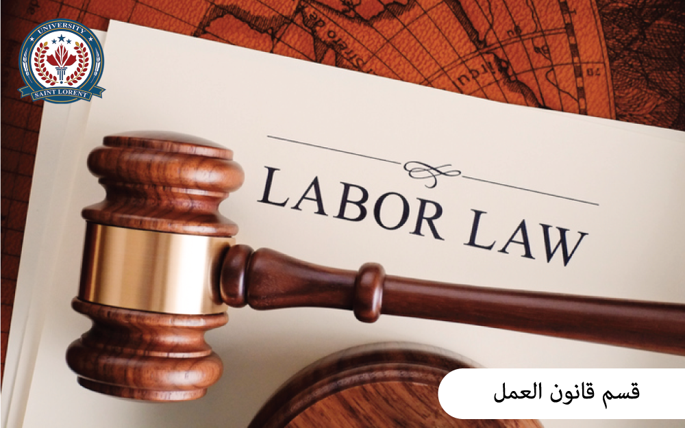 Labor law